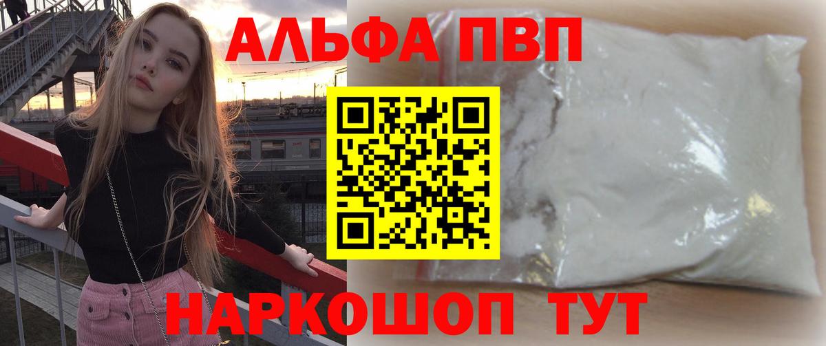 ГАШИШ  Cocaine  Меф кристаллы  Вход с VPN  Моздок  Бошки Шишки 