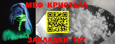 spice Рыбинск