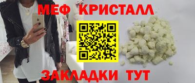 spice Рыбинск