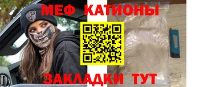 марихуана Рузаевка