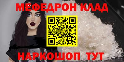 винт Рязань