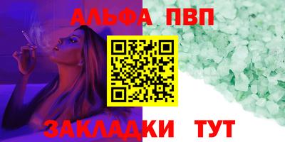 марихуана Рузаевка