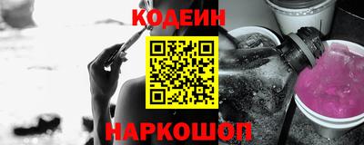 spice Рыбинск