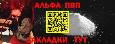 марихуана Рузаевка