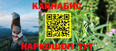 марихуана Рузаевка