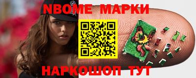 spice Рыбинск