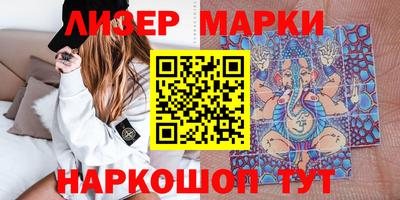 spice Рыбинск