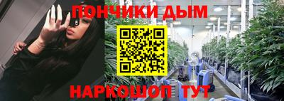 марихуана Рузаевка