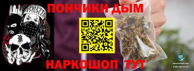 spice Рыбинск