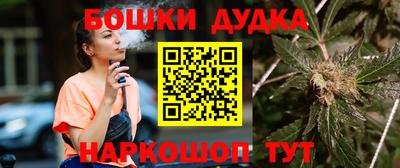 стафф Пушкино