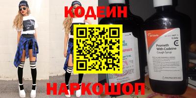 винт Рязань