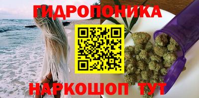 марихуана Рузаевка
