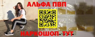 марихуана Рузаевка