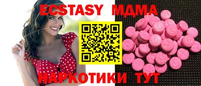 марихуана Рузаевка