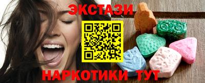 винт Рязань