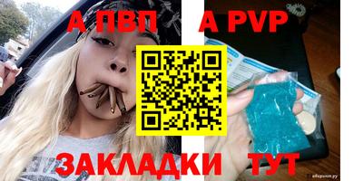 марихуана Рузаевка