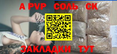 марихуана Рузаевка