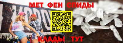 spice Рыбинск