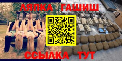 spice Рыбинск