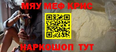 винт Рязань