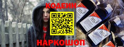винт Рязань