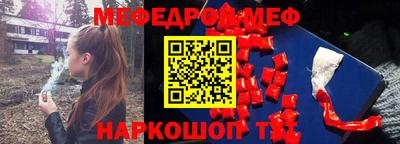 spice Рыбинск