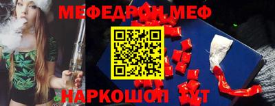 марихуана Рузаевка