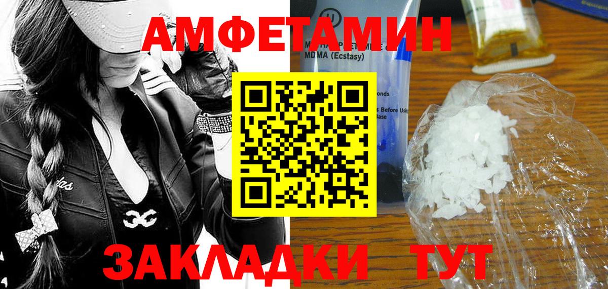 Моздок  Метамфетамин винт  Вход с VPN 