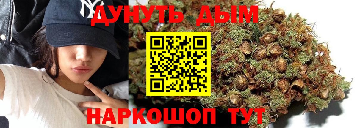Бошки марихуана планчик  МАРИХУАНА SATIVA & INDICA  Вход с VPN  Моздок  Марихуана Ganja 
